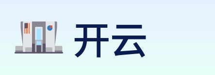 开云 logo